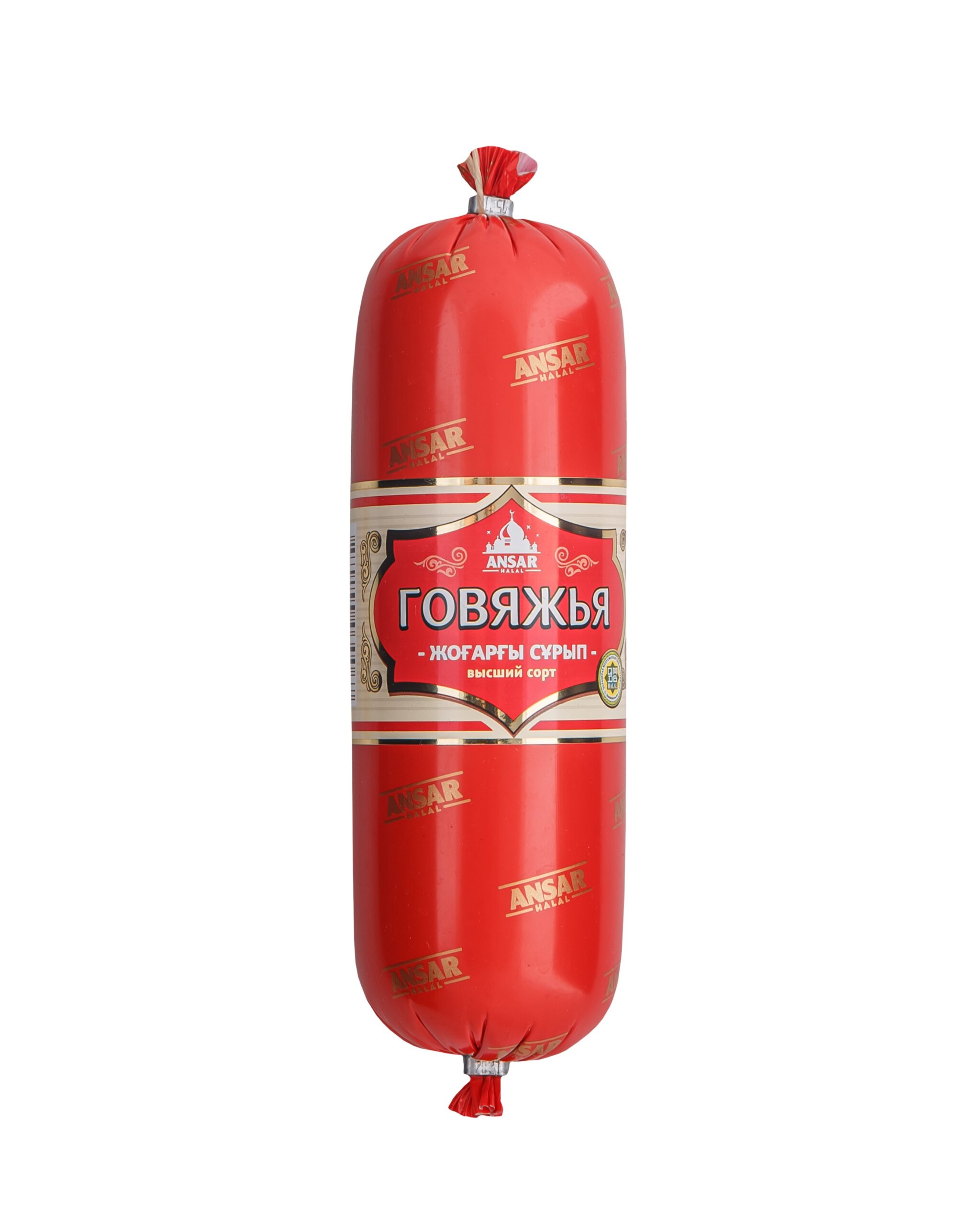 Вареная Говяжья Ансар