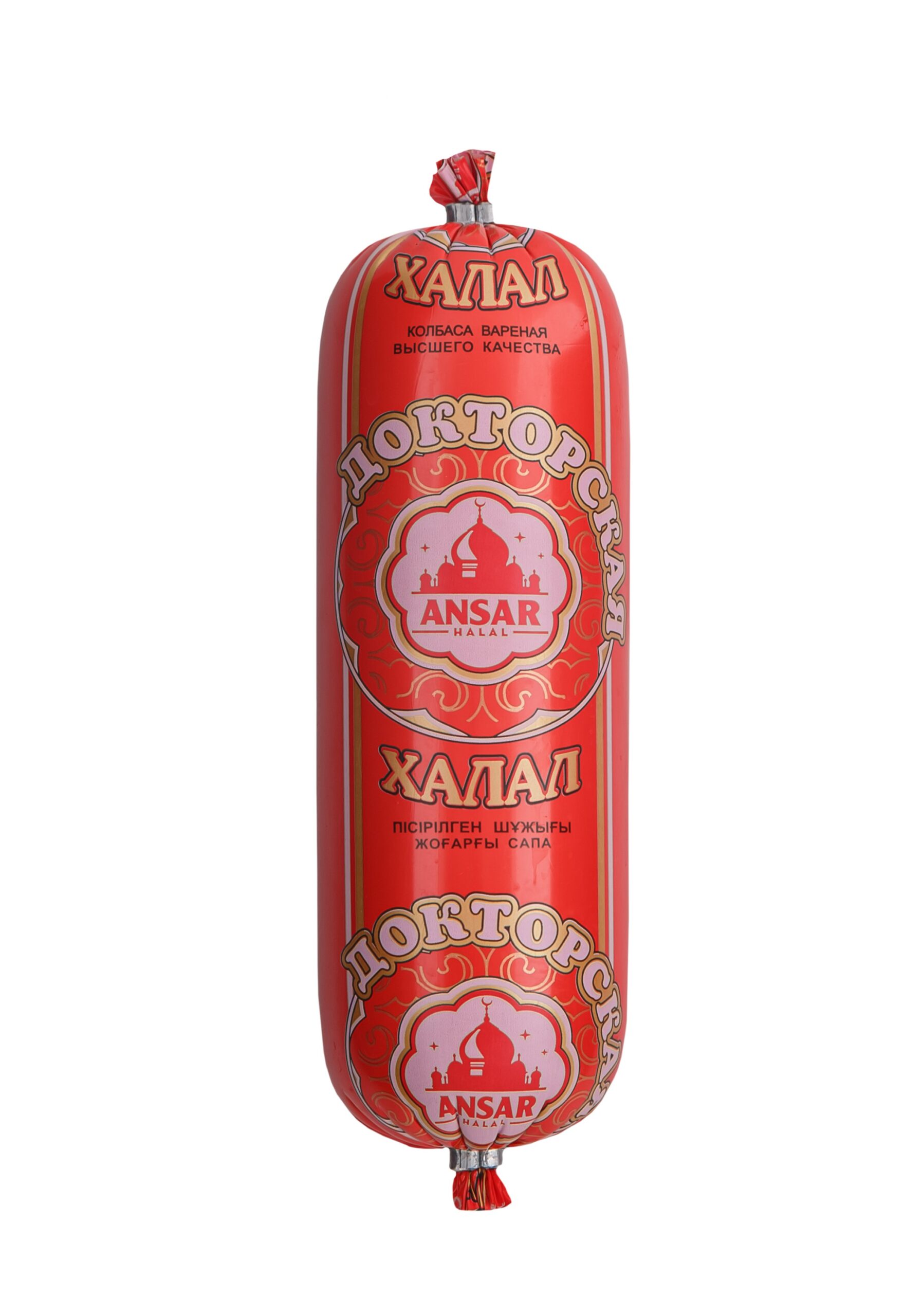Вареная Докторская Ансар
