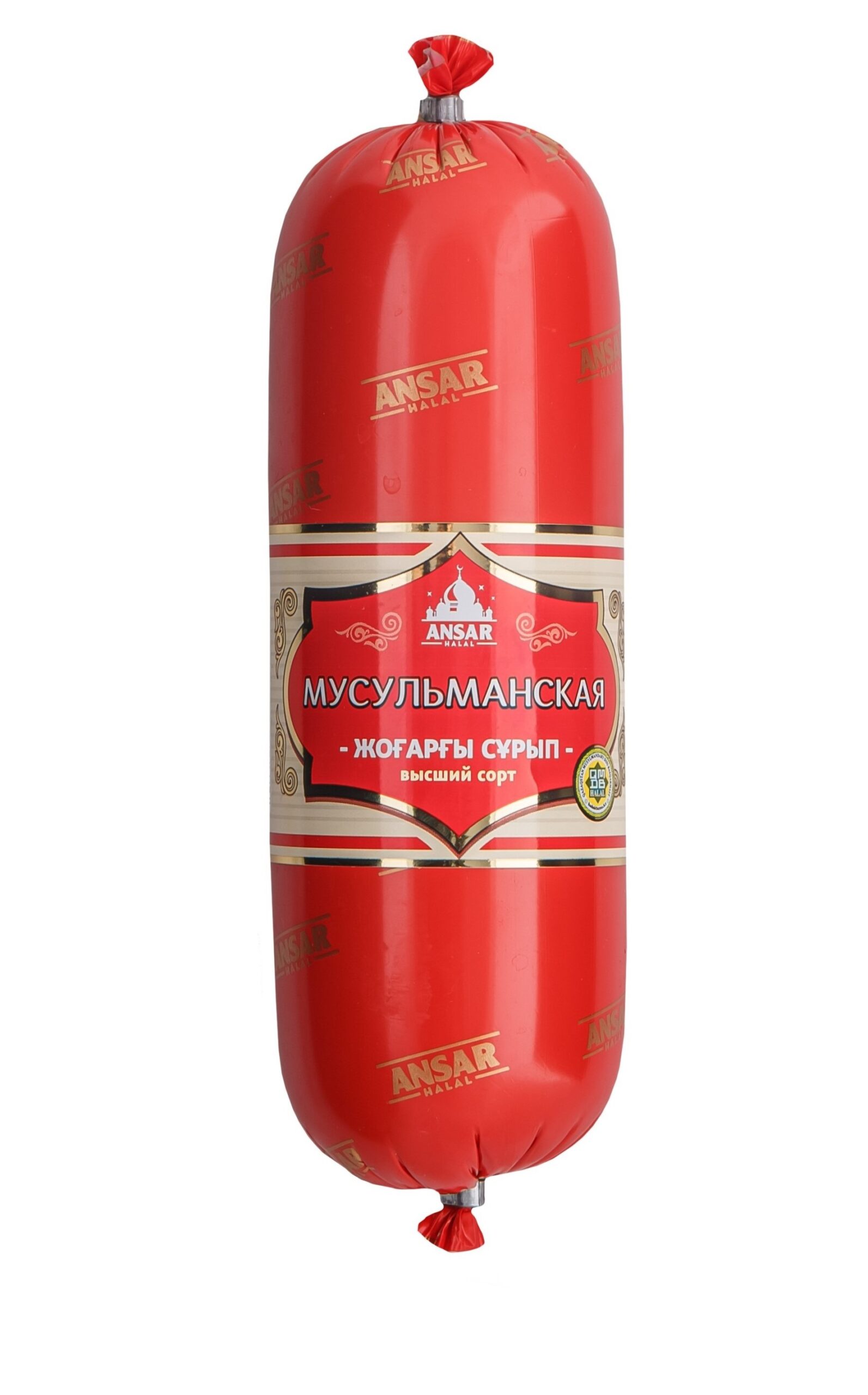 Вареная Мусульманская Ансар