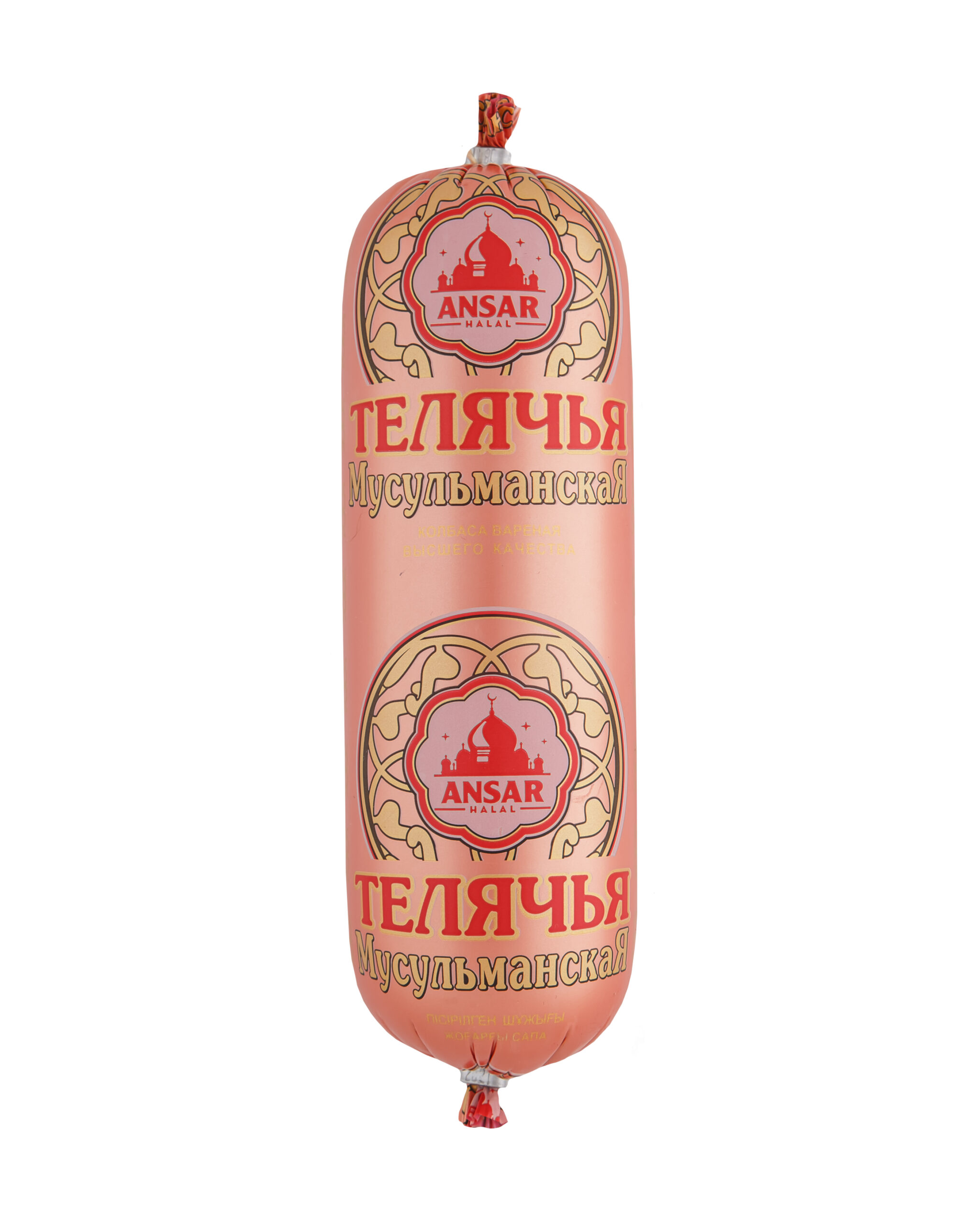 Вареная Телячья Ансар