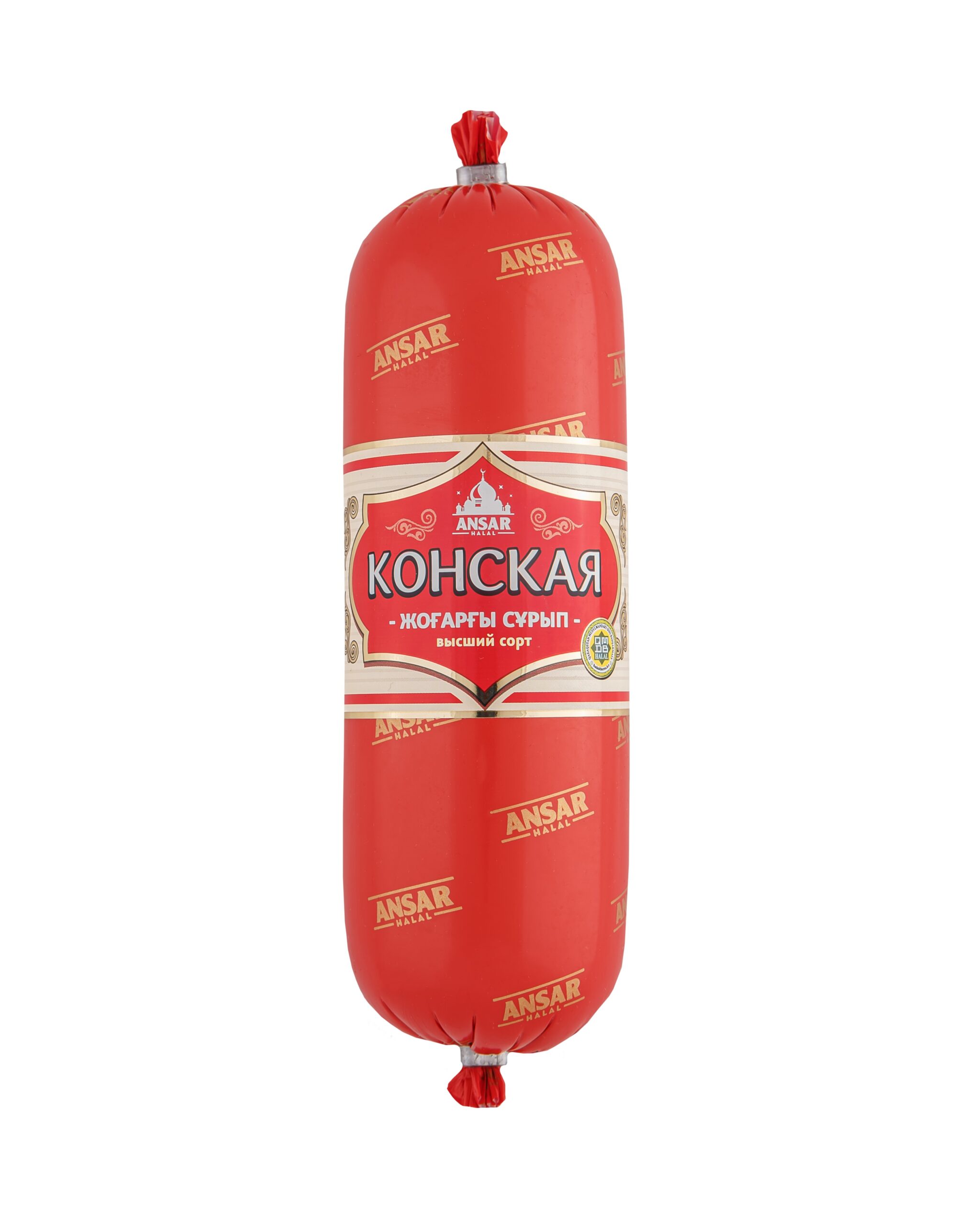 Вареная Конская Ансар