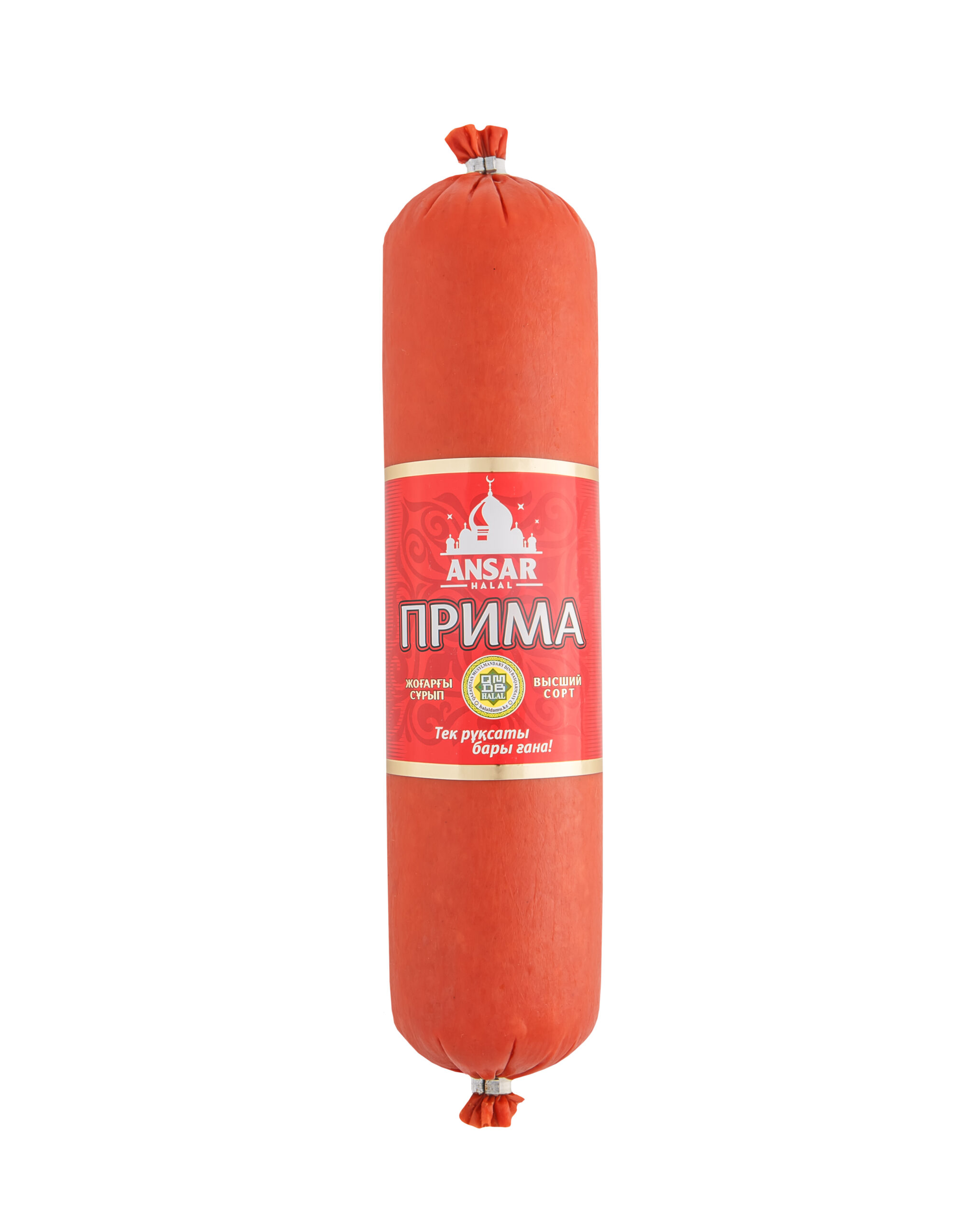 Прима п/к Ансар 600 гр