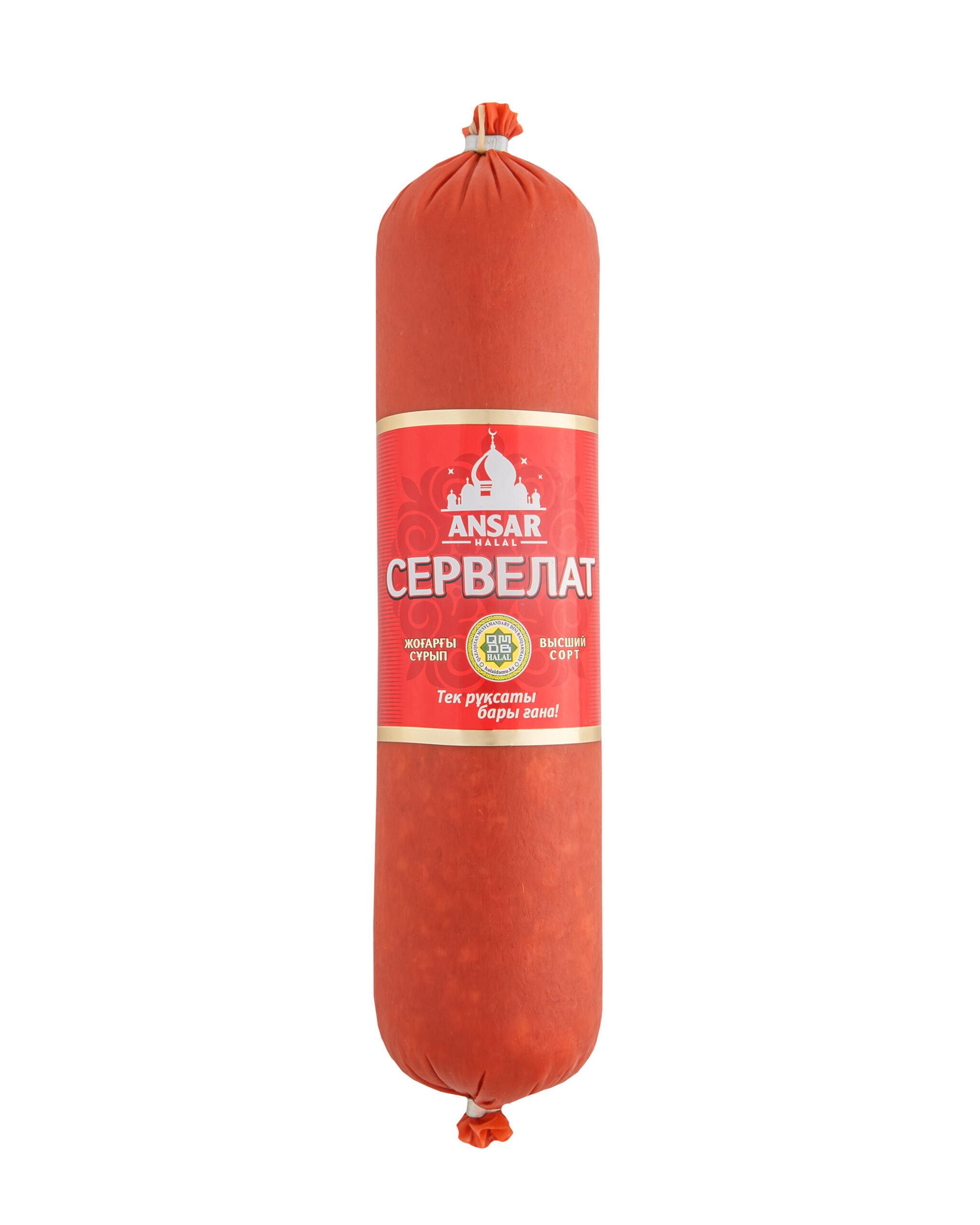 Сервелат п/к Ансар 600 гр