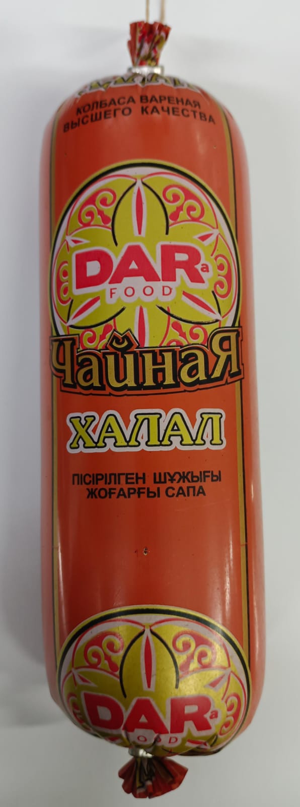 Вареная Чайная Дара  600 гр