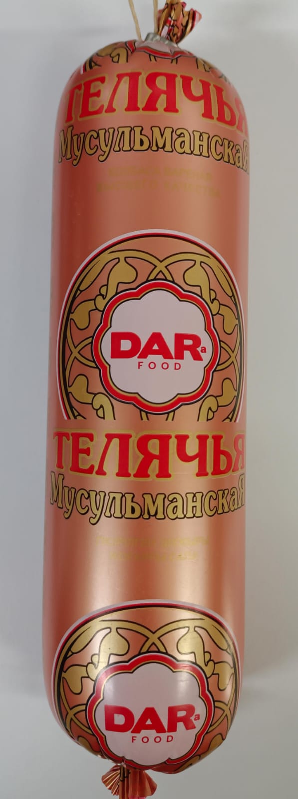 Вареная Телячья Дара 600 гр