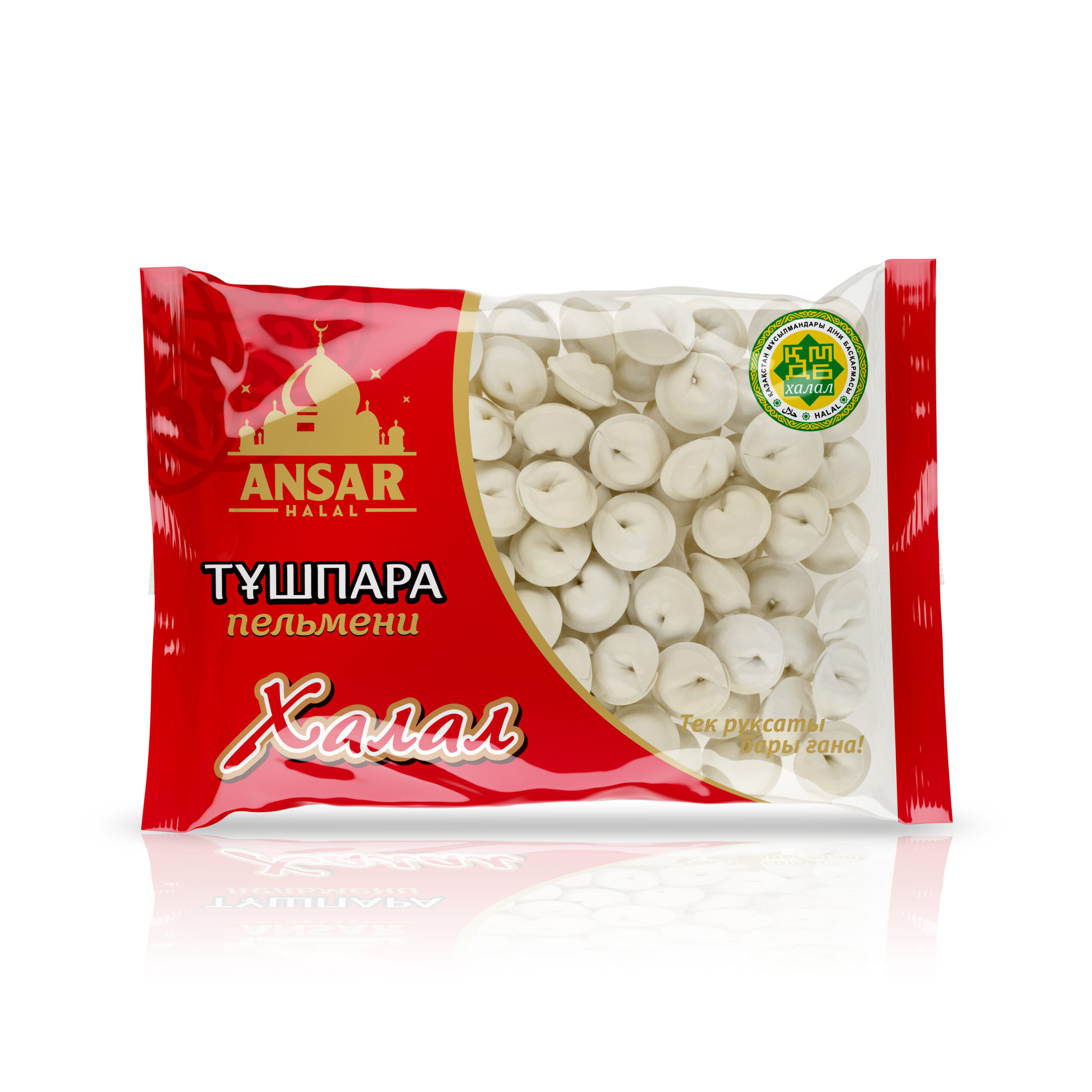 Пельмени «Халал» Ансар  400 гр
