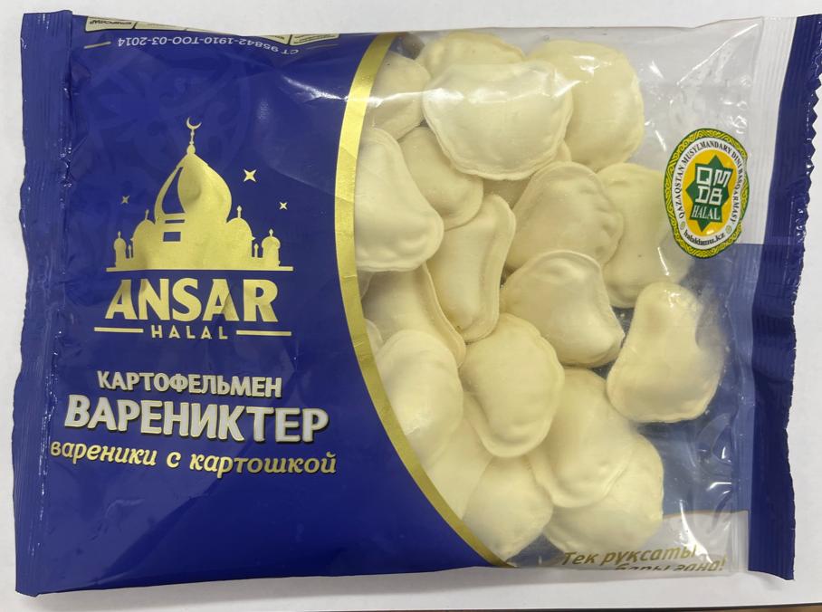 Вареники Ансар  400 гр