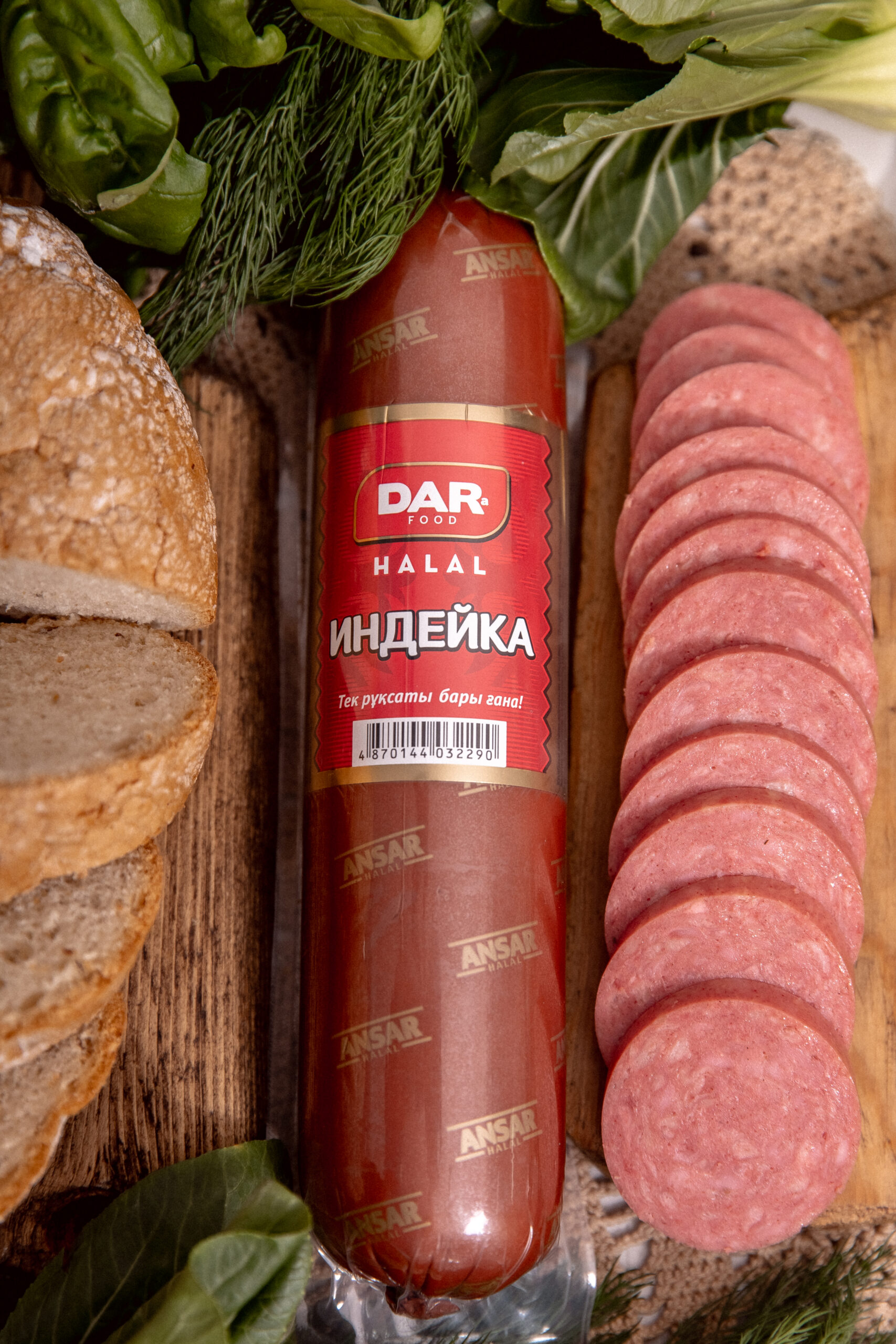 Индейка с сыром п/к Дара 600 гр