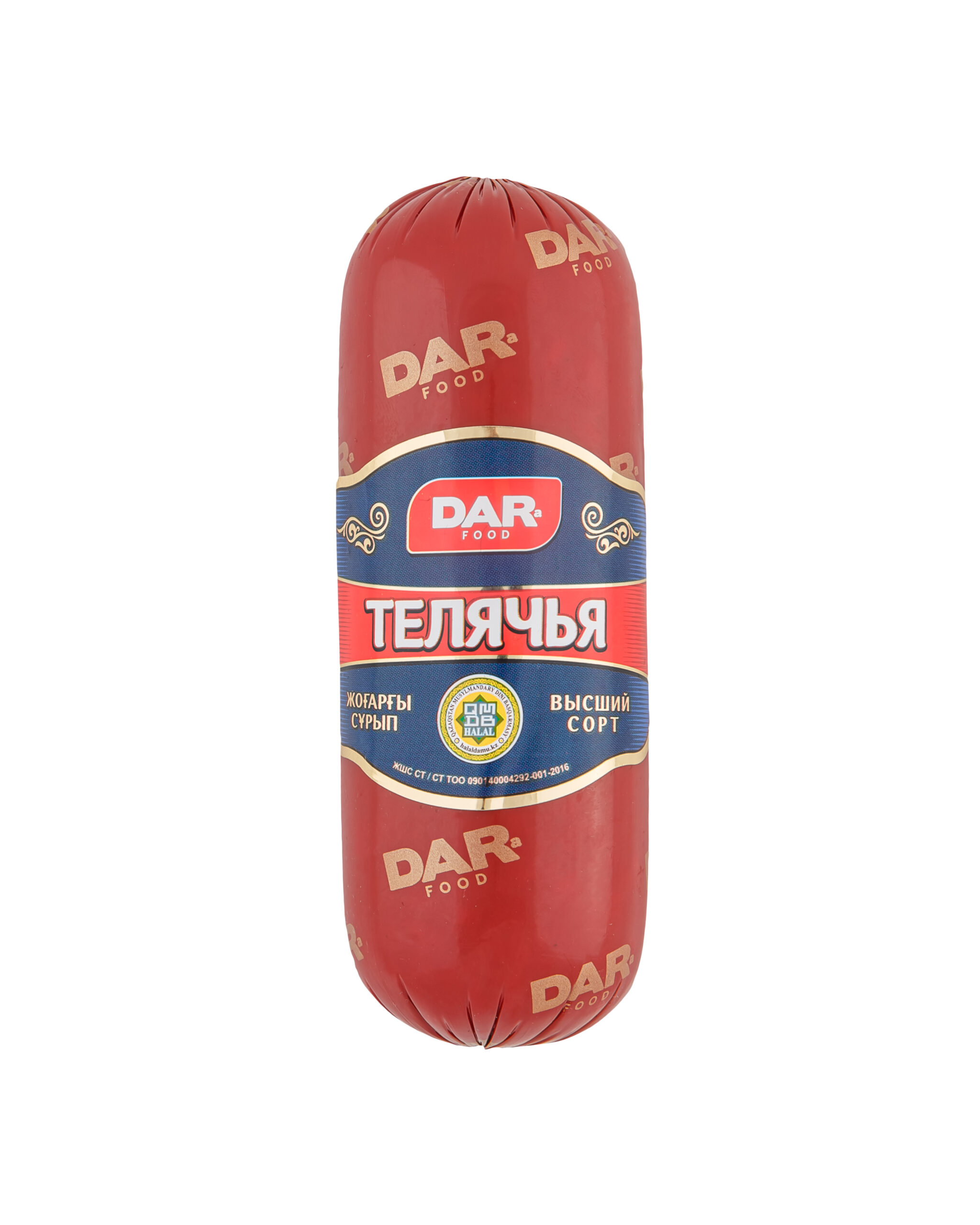 Телячья п/к Дара (мини) 300 гр