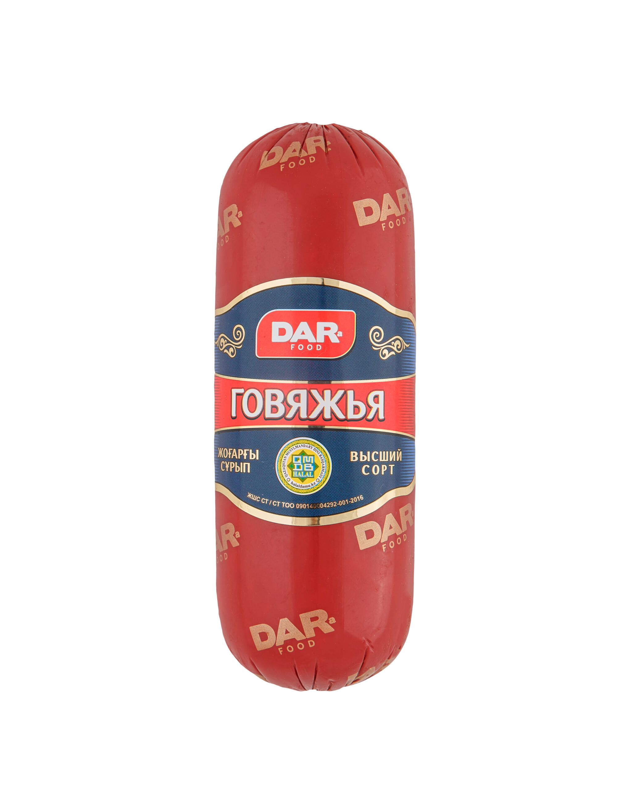 Говяжья п/к Дара (мини) 300 гр